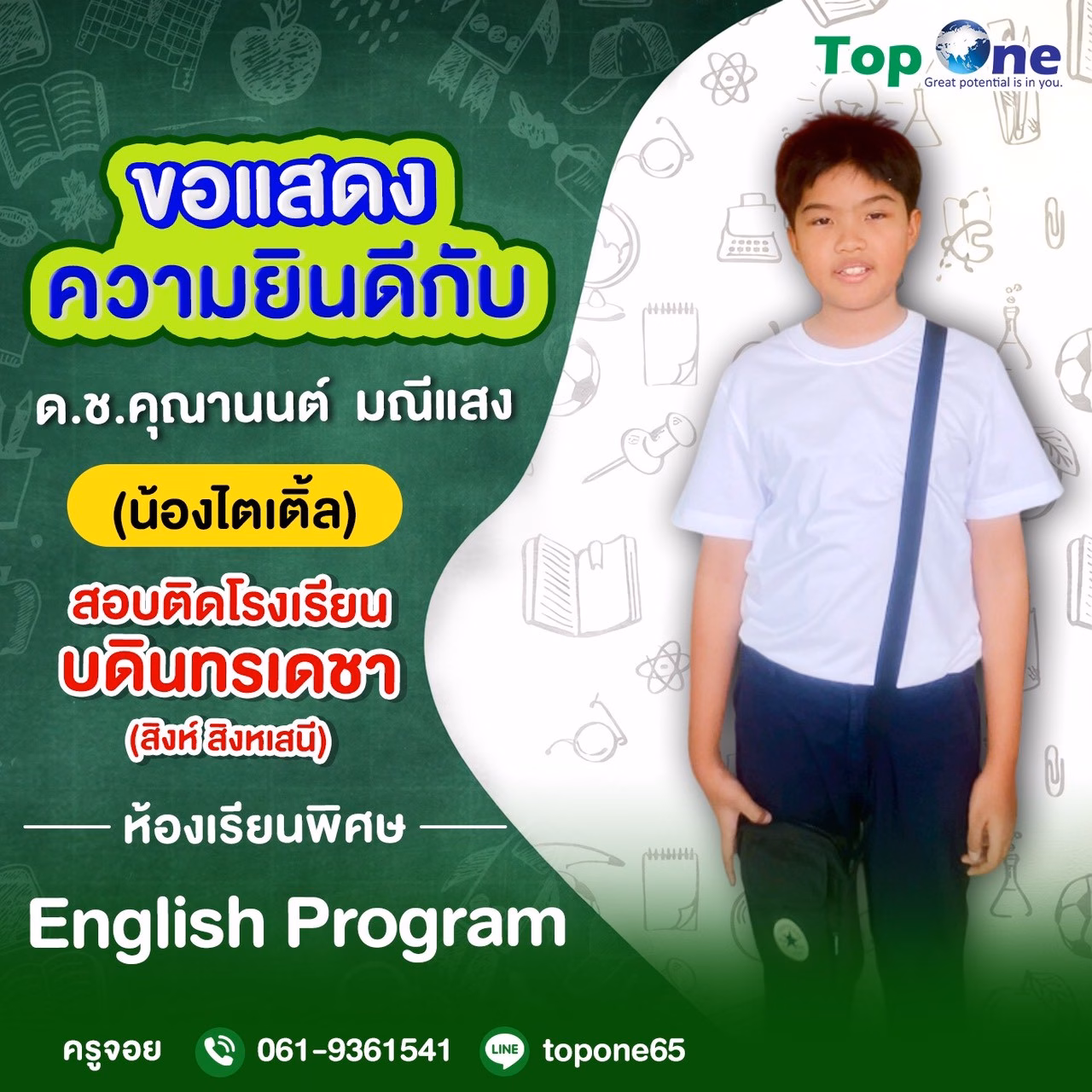 LINE ALBUM ใส่รูปใน web เพิ่มเติม 260309