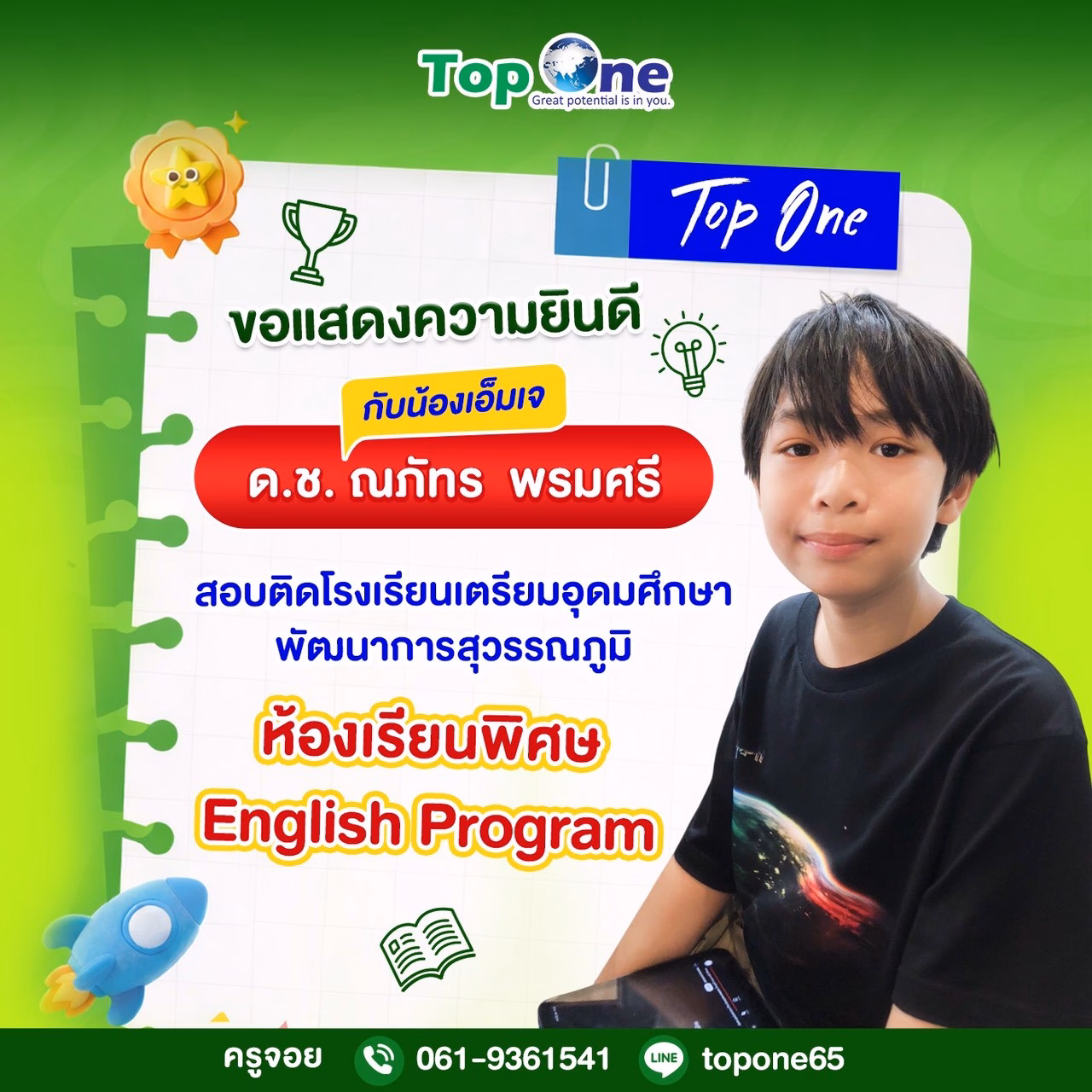 LINE ALBUM ใส่รูปใน web เพิ่มเติม 260309