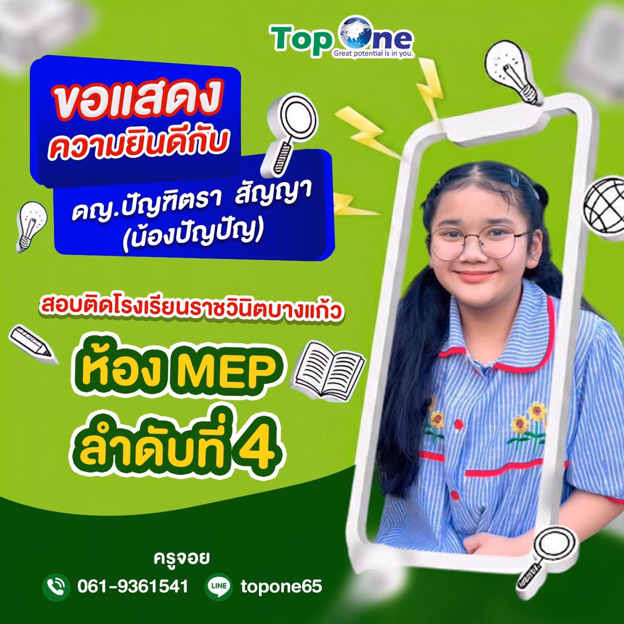 LINE ALBUM ใส่รูปใน web เพิ่มเติม 260309