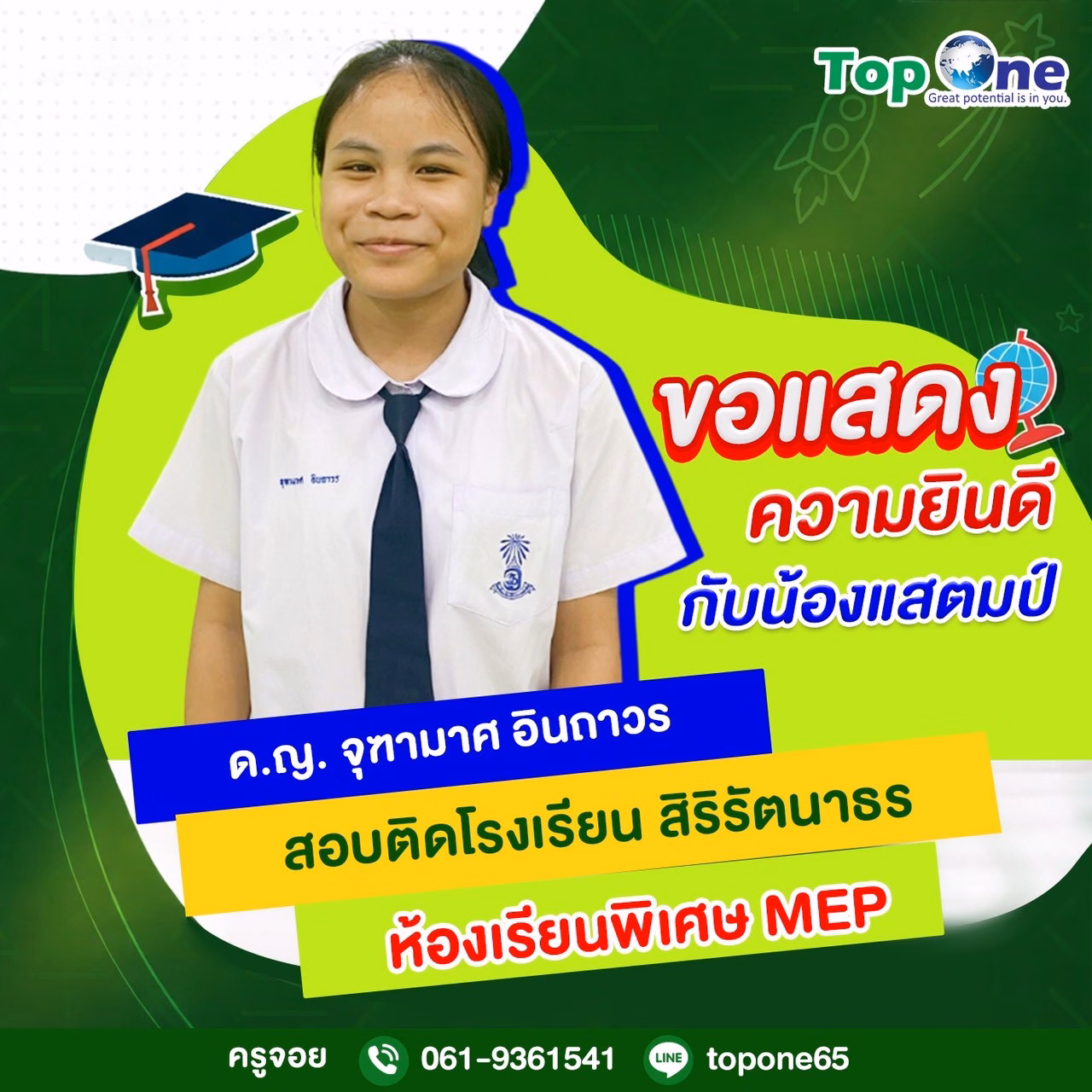 LINE ALBUM ใส่รูปใน web เพิ่มเติม 260309