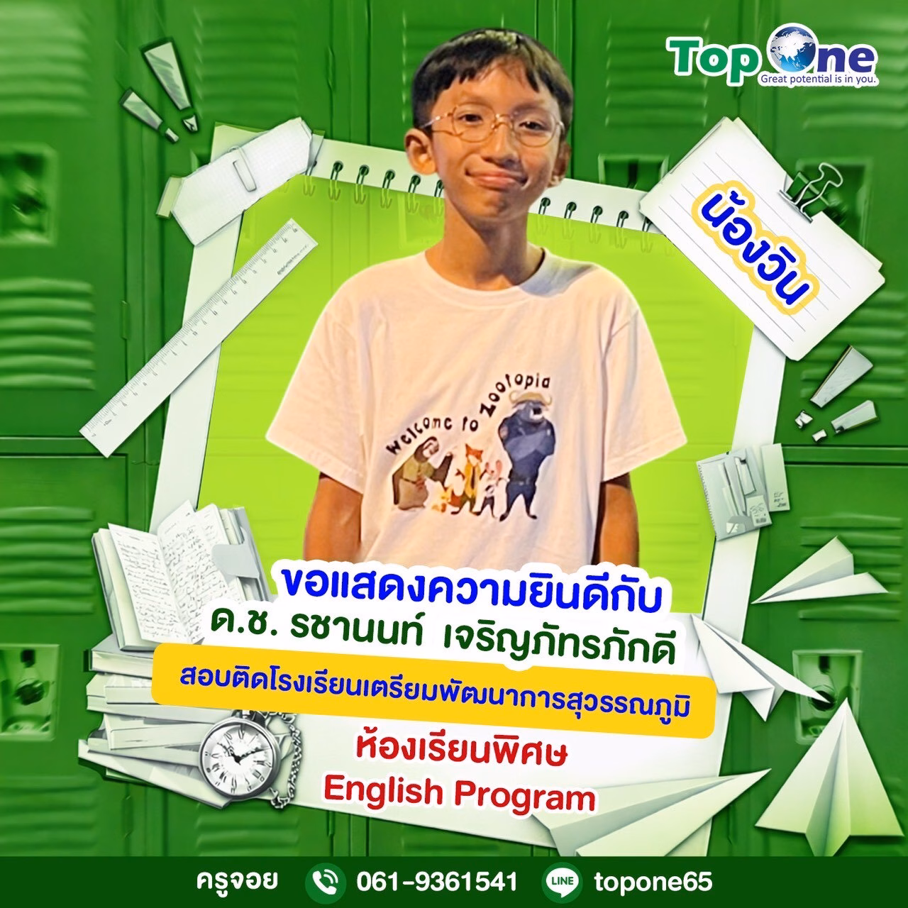 LINE ALBUM ใส่รูปใน web เพิ่มเติม 260309